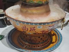 -曲氏老北京铜锅涮肉•火锅(不老街店)