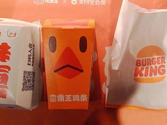 -汉堡王(高坪王府井店)