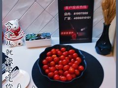 -领克中心(杭州凌客)