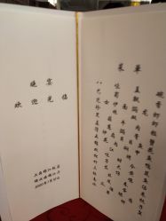 -锦江饭店·锦江小礼堂·宴会厅