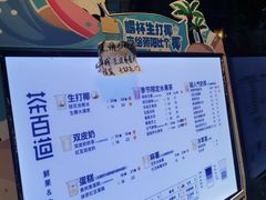 -茶百道(玉林店)
