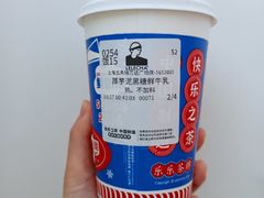 -LELECHA乐乐茶(上海五角场万达广场店)