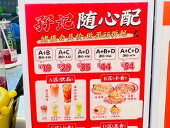 -孖记茶档·热腾茶餐(江南西plus店)