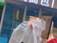 -烫面包·面包烘焙(绿地缤纷城店)