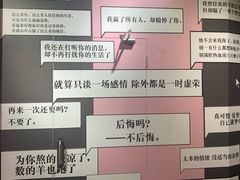 -上海外滩星空失恋减压馆(外滩旗舰馆)