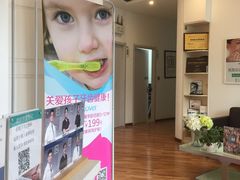-和平卓尔口腔·矫正种植中心