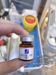 -时光海科学美肤中心