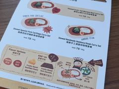 -CURRY YA 熟成咖哩專門店(深圳湾万象城店)
