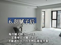 -今朝装饰(十里河总店)
