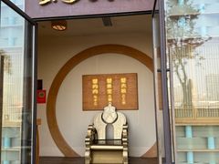 -蟹家大院 · 独揽江景(滨江店)