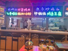 -怪噜范·老贵阳街头名小吃(汇金星力城店)