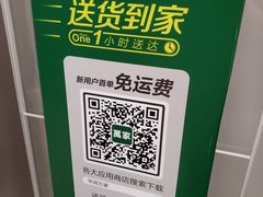 -华润万家(摩尔城店)
