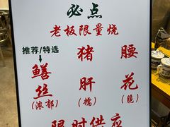 -逸桂禾面馆