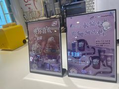 -DQ·蛋糕·冰淇淋(南开大悦城2F店)