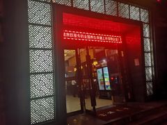 -富侨养生(九亭店)
