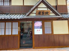 门面-故乡屋日本料理(八一广场店)