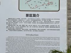 -清晏园