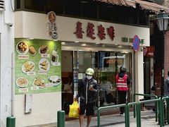 -喜莲咖啡