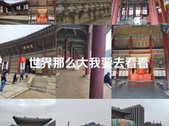 -景福宫