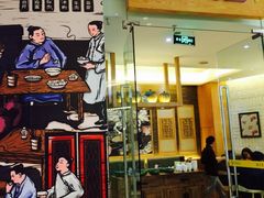 -饺子先生(世豪店)