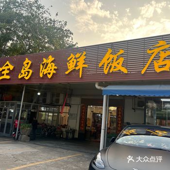 种草已久，终于携猫爸来拔草，不得不说好新鲜 