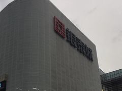 -成都银泰城