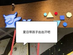 -XONE潮玩运动馆
