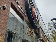 -北京SKP