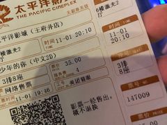 -王府井百货(总府店)