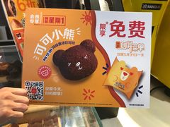-麦当劳(交道口店)