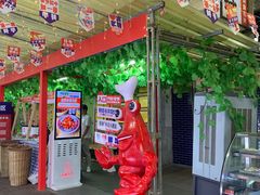 门面-阿财老铺·老蚌埠龙虾城(华夏总店)