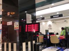 -中国工商银行(江苏省分行营业部)