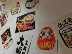 -天妇罗内顺田(罗湖店)