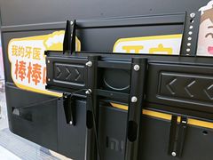 -武汉光谷K11