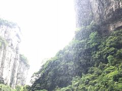 -武隆天坑地缝国家地质公园