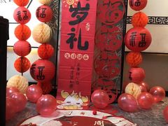 -芷兰台·新中式餐厅(秀英店)
