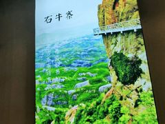 -岳州三毛·钻石卤虾(润泽园店)