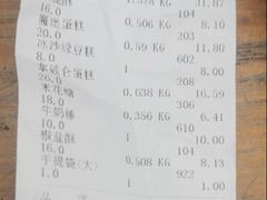 -宫廷糕点铺