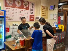 -矮子粉店1985·长沙米粉(湘春路店)