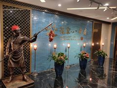 -花家八爷府(王府井·故宫店)