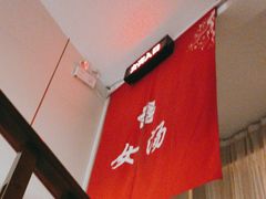 -汤山一号温泉度假区