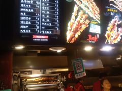 -真味烧烤(解放碑店)