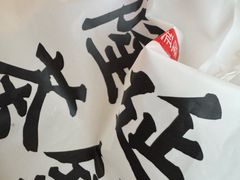 -隆延茶铺(学清路驹然店)