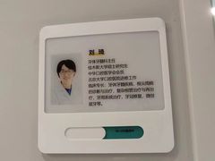 -北京地坛口腔门诊部