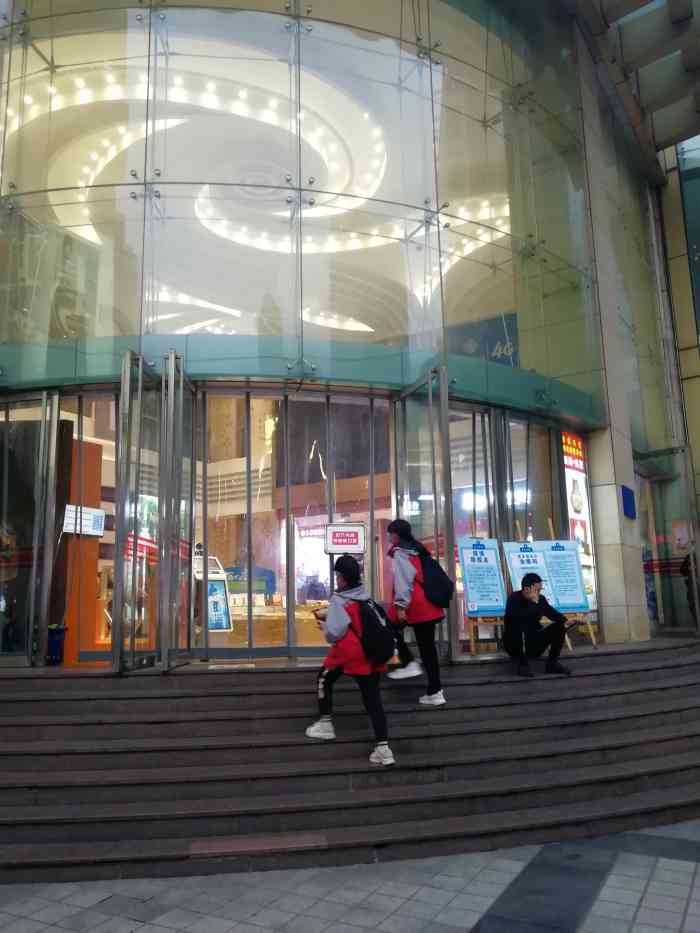 新华书店(邹容路店)-"解放碑的新华书店应该是重庆最老的书店了吧.