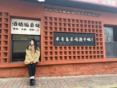 -青岛德国总督楼旧址博物馆