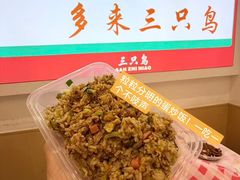 -三只鸟本地特色菜馆(上饶总店)