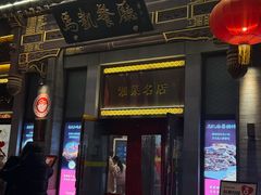 -马凯餐厅(地安门店)