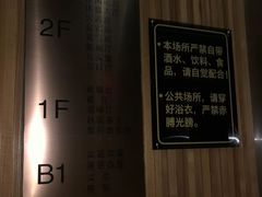 -纽斯桑拿会所(东绣路店)
