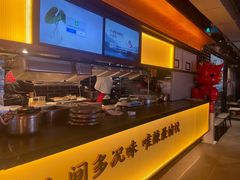 -大龙燚火锅(太古里店)